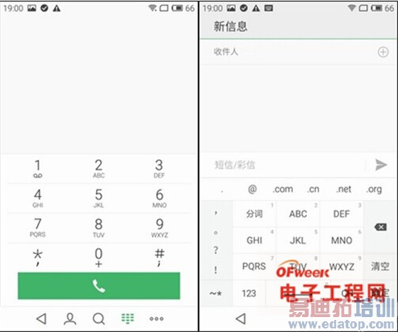 YunOS������MX4�Ա�flyme4.0���⣺Pro��į�ˣ���ΪMate�ѵ�������