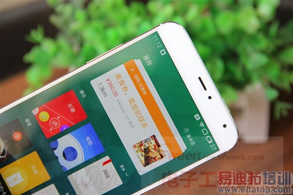 【图赏】魅族MX4三色大集合 土豪金炫亮你的眼!