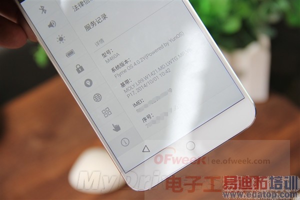 【图赏】魅族MX4三色大集合 土豪金炫亮你的眼!
