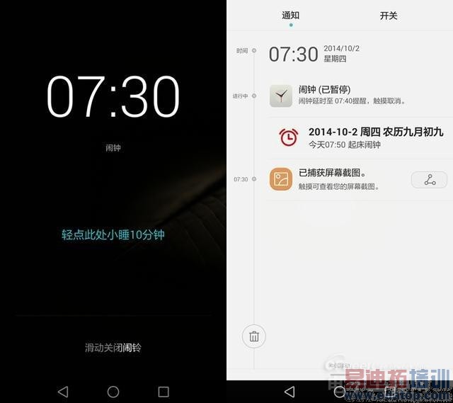 华为Mate7极致体验:为商务而生 当之无愧的NO.1