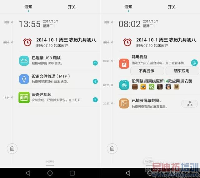 华为Mate7极致体验:为商务而生 当之无愧的NO.1