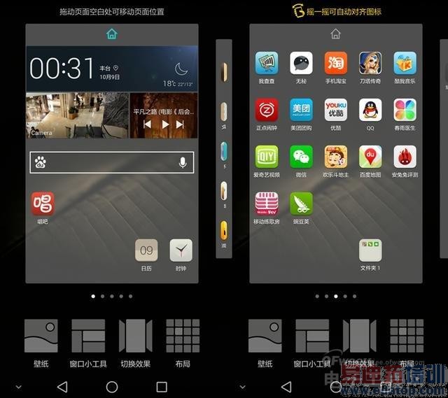 华为Mate7极致体验:为商务而生 当之无愧的NO.1