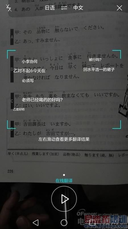 ��ΪMate7�������飺Ϊ������� ��֮������NO.1