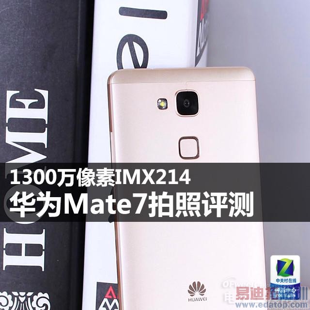 ��Ϊmate 7/HTC M8/M8 Eye���նԱ�����