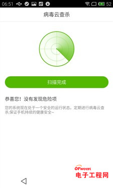 ����MX4��ɫ���������飺YunOS��ԱȰ�׿��˭��ǿ