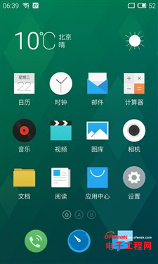 ����MX4��ɫ���������飺YunOS��ԱȰ�׿��˭��ǿ