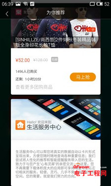 ����MX4��ɫ���������飺YunOS��ԱȰ�׿��˭��ǿ