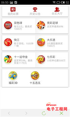 ����MX4��ɫ���������飺YunOS��ԱȰ�׿��˭��ǿ