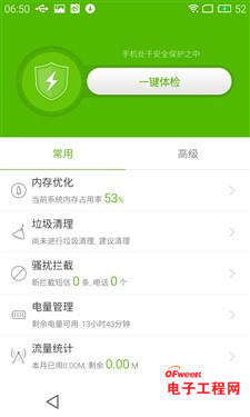 ����MX4��ɫ���������飺YunOS��ԱȰ�׿��˭��ǿ