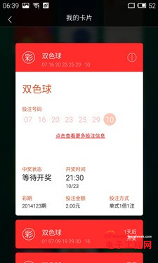 ����MX4��ɫ���������飺YunOS��ԱȰ�׿��˭��ǿ