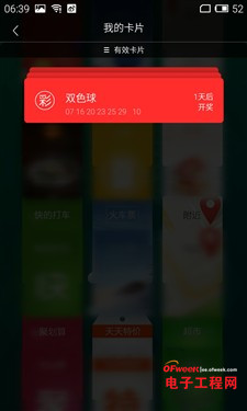 ����MX4��ɫ���������飺YunOS��ԱȰ�׿��˭��ǿ