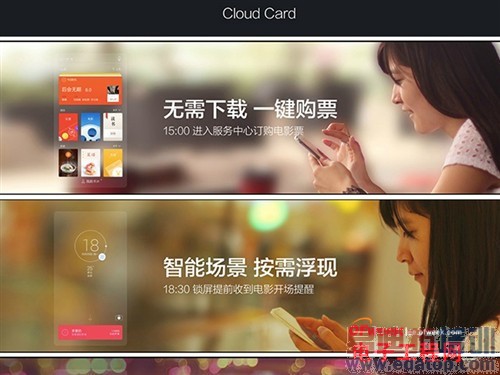 ����MX4��ɫ���������飺YunOS��ԱȰ�׿��˭��ǿ