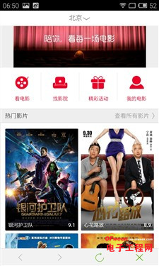 ����MX4��ɫ���������飺YunOS��ԱȰ�׿��˭��ǿ