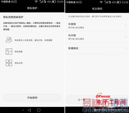 ��ΪMate7ָ��ʶ��ϵͳ��⣺����ƻ��iPhone