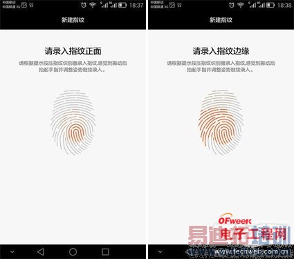 ��ΪMate7ָ��ʶ��ϵͳ��⣺����ƻ��iPhone