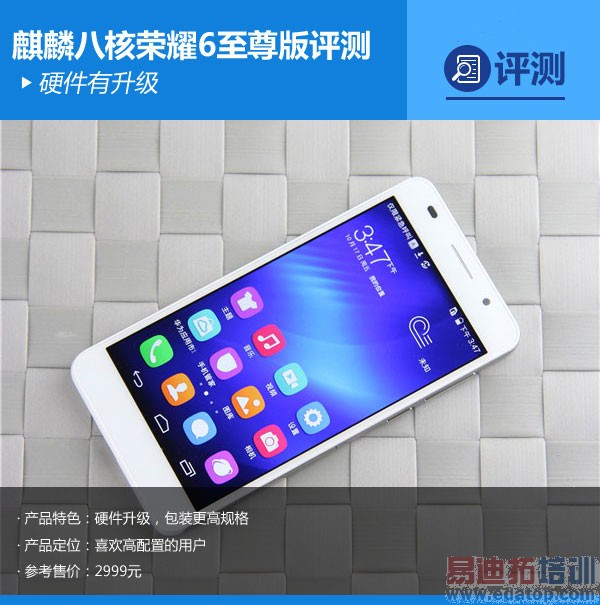 ����˺˻�Ϊ��ҫ6��������⣺�������ü� С��4��̾����