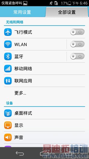 ����˺˻�Ϊ��ҫ6��������⣺�������ü� С��������̾����