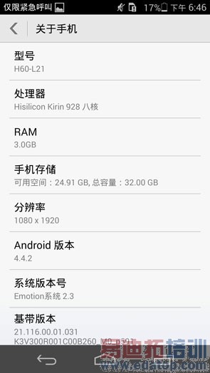 ����˺˻�Ϊ��ҫ6��������⣺�������ü� С��������̾����