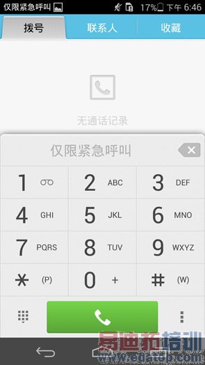 ����˺˻�Ϊ��ҫ6��������⣺�������ü� С��������̾����