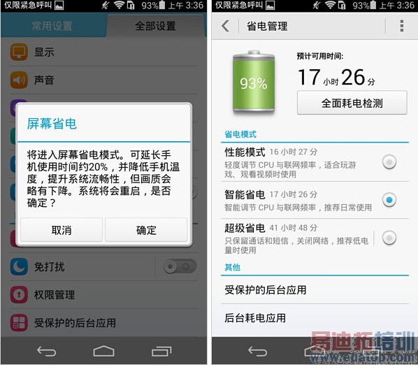 ����˺˻�Ϊ��ҫ6��������⣺�������ü� С��4��̾����