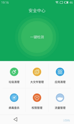 魅族全新Flyme详评:体验赶超MIUI MX4 Pro搭载碉堡了!