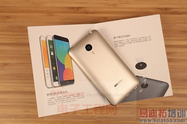 ����Ц�ˣ�������+YunOS������MX4����������ɱMate 7����Ƶ���飩