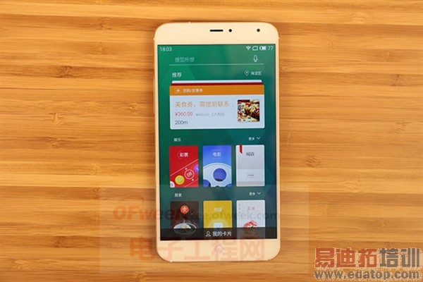 ����Ц�ˣ�������+YunOS������MX4����������ɱMate 7����Ƶ���飩