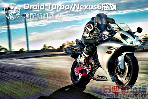 ��ΪMate7/Nexus6���ζ����»�����������MX4 pro/����MX4 YunOS��