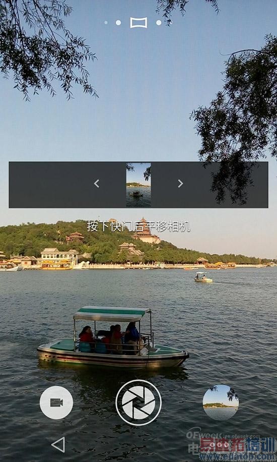 魅族MX4拍摄体验报告:索尼2070W摄像头的诱惑 期待MX4 Pro