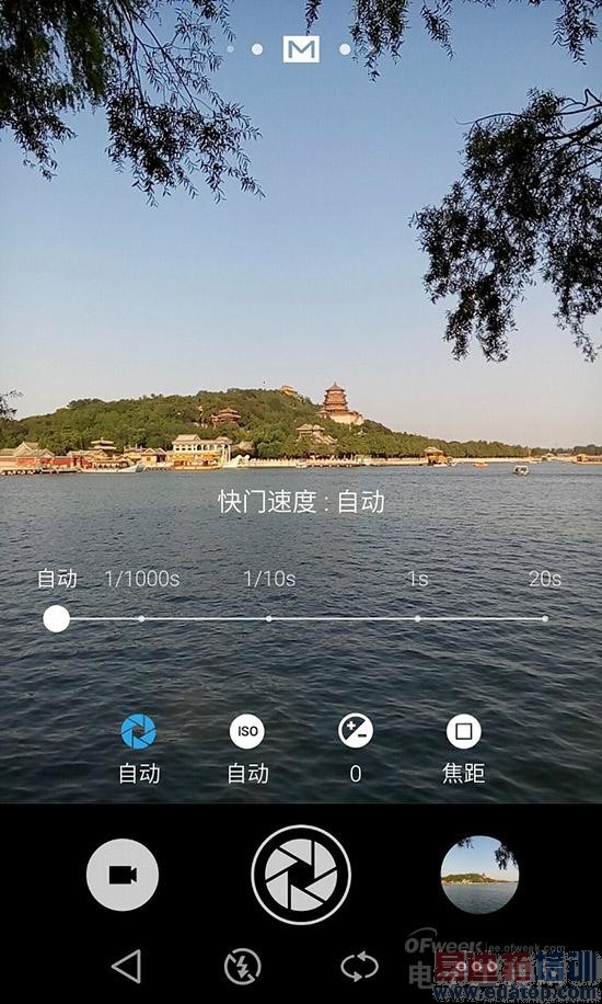 魅族MX4拍摄体验报告:索尼2070W摄像头的诱惑 期待MX4 Pro