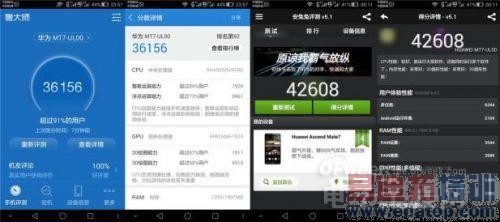 ��ΪMate7���⣺���������Ѽ��� ����MX4 Pro��αȣ�