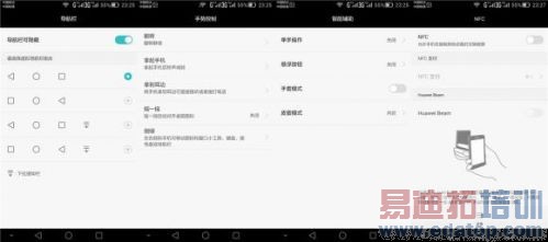 华为Mate7评测:工艺性能已极致 魅族MX4 Pro如何比?