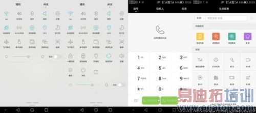 华为Mate7评测:工艺性能已极致 魅族MX4 Pro如何比?