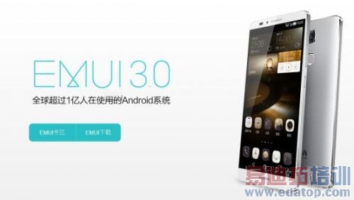 华为Mate7评测:工艺性能已极致 魅族MX4 Pro如何比?