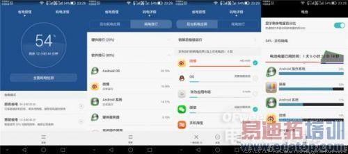 ��ΪMate7���⣺���������Ѽ��� ����MX4 Pro��αȣ�