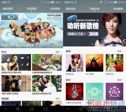 ��ΪMate7���⣺���������Ѽ��� ����MX4 Pro��αȣ�