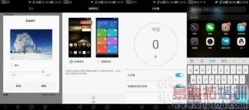 ��ΪMate7���⣺���������Ѽ��� ����MX4 Pro��αȣ�