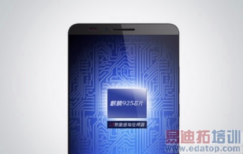 ��ΪMate7�Ա�����Note4������925���� ����ռ��