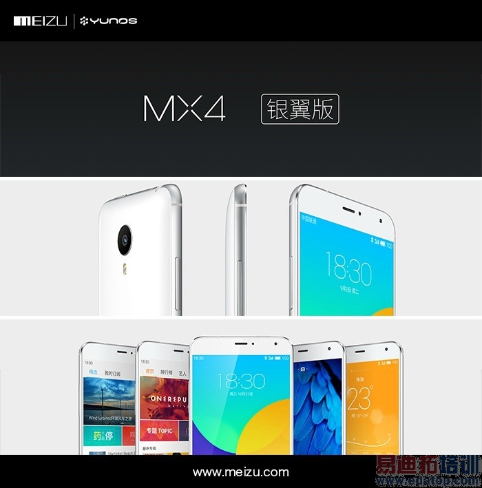 ���ȹ�����TOP6������MX4�������� ��ΪMate7�����ݻ�