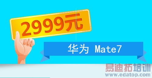 ���ȹ�����TOP6������MX4�������� ��ΪMate7�����ݻ�