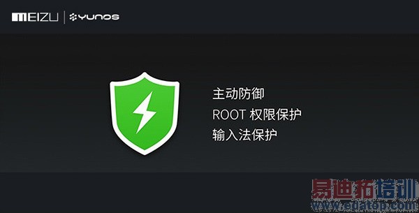 【解读】MX4剑指小米 魅族联姻阿里前景如何?