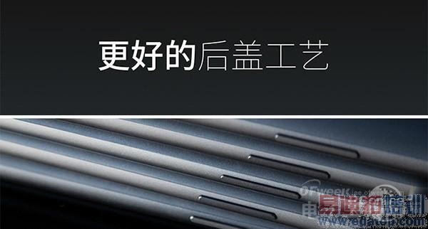 YunOS��MX4�׷����ࣺYunOS��Flymeϵͳ��������