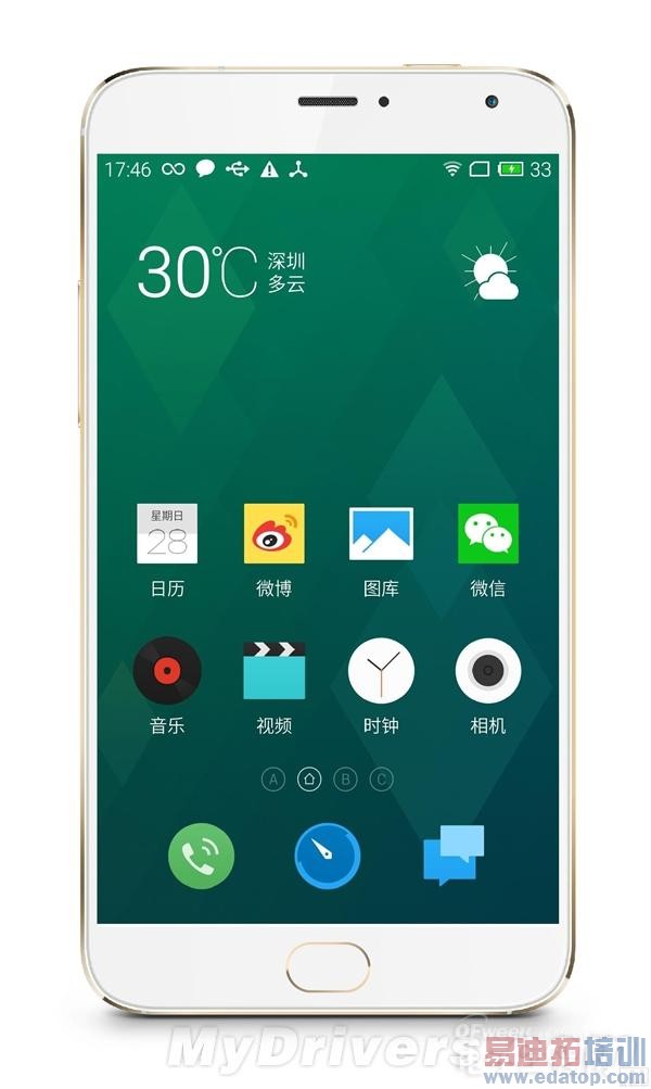 ����MX4 Pro���� ��ɱС���»�����Ϊmate7����������