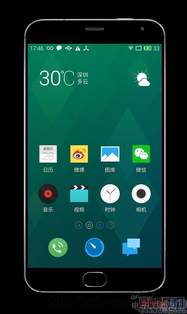 ����MX4 Pro���� ��ɱС���»�����Ϊmate7����������