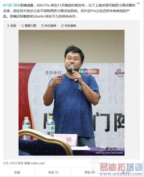 ���ع⡿������骳�����MX4 ProΪ��ָ��ʶ���СԲ��ȥ��