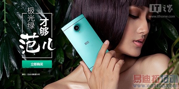 ��ý�������ֻ�TOP20������MX4 Pro���С��4 ��ΪMate7������