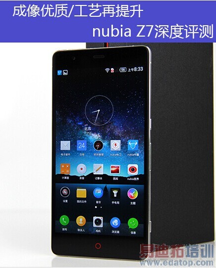 ������iPhone��nubia Z7�������