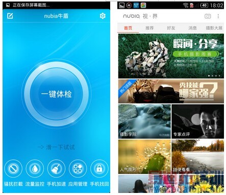 ������iPhone��nubia Z7�������