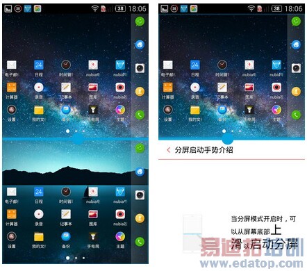 ������iPhone��nubia Z7�������