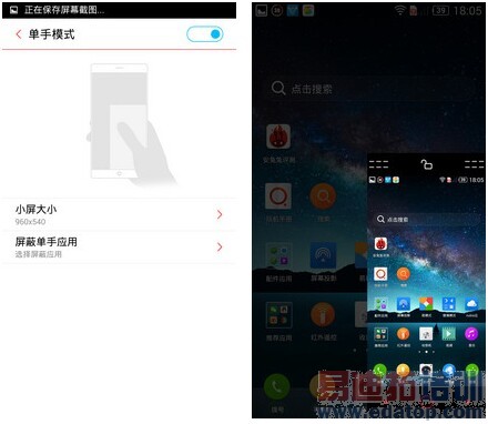 ������iPhone��nubia Z7�������